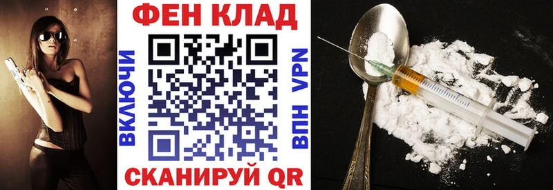 АМФ Premium  купить наркоту  площадка клад  Избербаш 