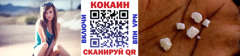 купить  цена  Избербаш  Кокаин Эквадор 