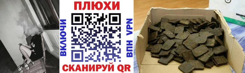 ГАШИШ AMNESIA HAZE  наркотики  Избербаш 