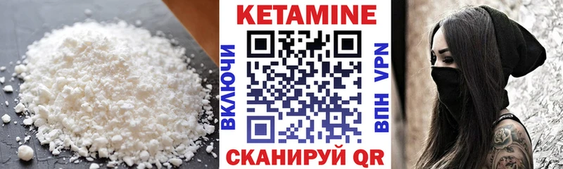 Кетамин ketamine  как найти   Избербаш 