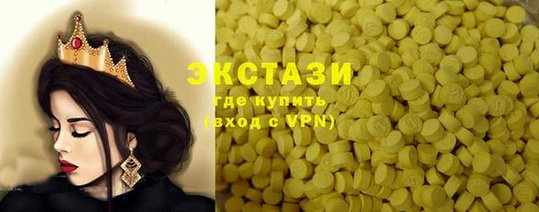 гидра Армянск