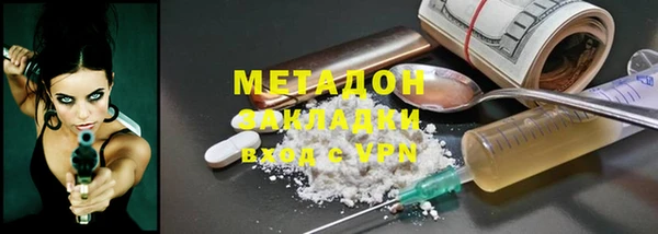 гидра Армянск