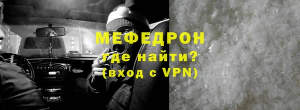 гидра Армянск