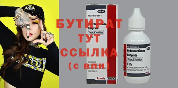 гидра Армянск