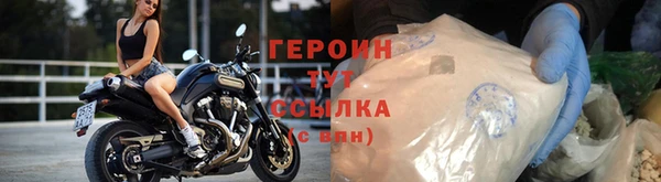 гидра Армянск