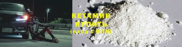 гидра Армянск