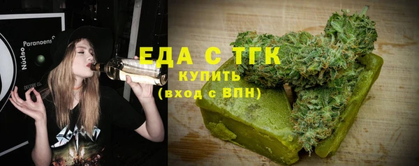 гидра Армянск