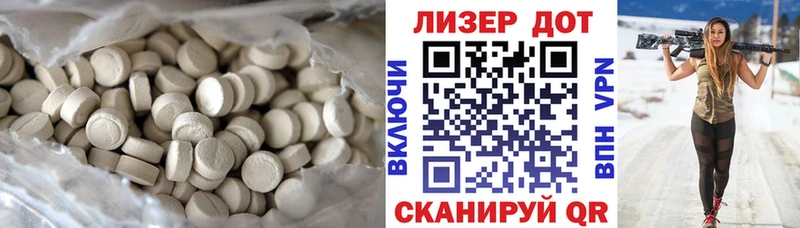 Лсд 25 экстази ecstasy  Избербаш 