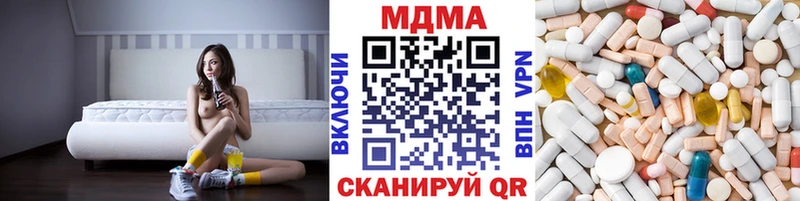 KRAKEN сайт  Избербаш  MDMA crystal 