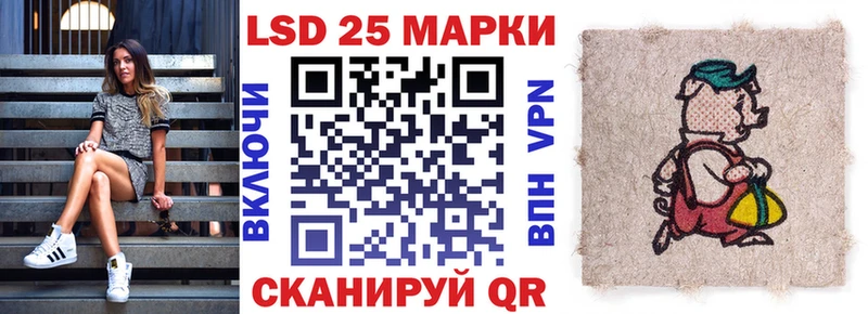 MEGA ССЫЛКА  Избербаш  Марки 25I-NBOMe 1500мкг  где купить наркоту 