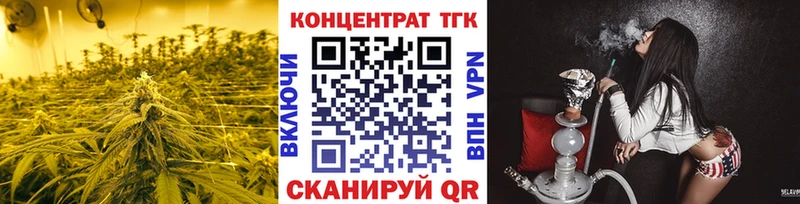 ТГК THC oil  цена наркотик  маркетплейс Telegram  Избербаш 